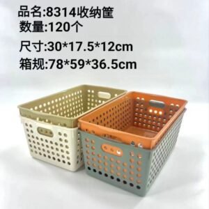 Big basket