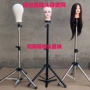 Wig Tripod Stand