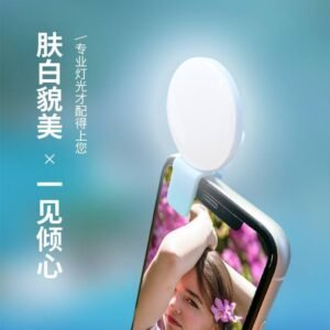 Mini Selfie Light