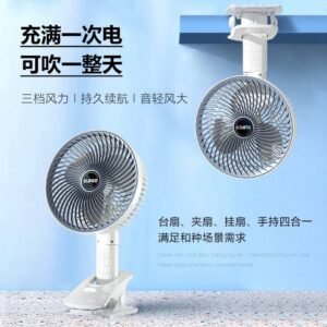 Table Clip Fan