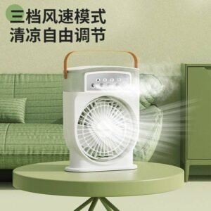 Rechargeable AC Fan